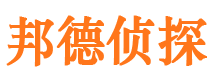 三原外遇调查取证